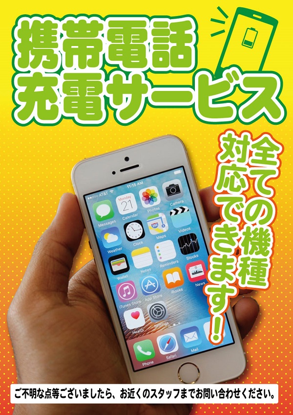 T-MAX高鍋店の最新情報画像