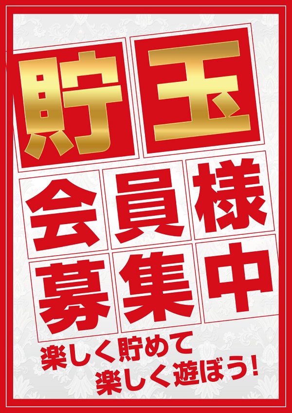 T-MAX高鍋店の最新情報画像