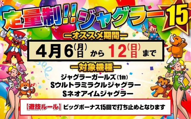 T-MAX高鍋店の最新情報画像