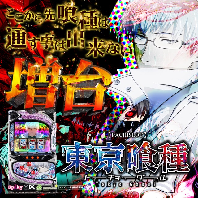 T-MAX高鍋店の最新情報画像