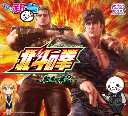 モナコパレス高鍋店の最新情報画像