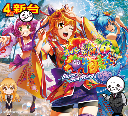 モナコパレス高鍋店の最新情報画像