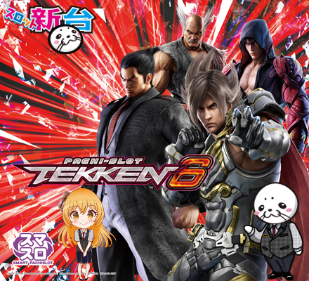 モナコパレス高鍋店の最新情報画像