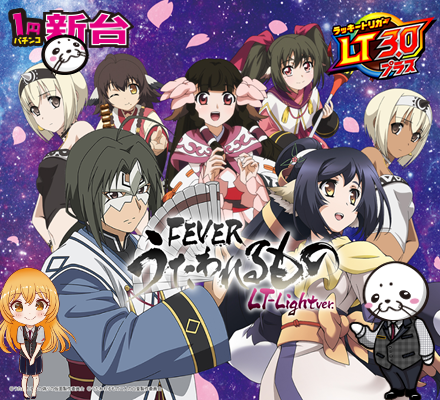 モナコパレス高鍋店の最新情報画像