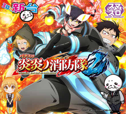 モナコパレス高鍋店の最新情報画像