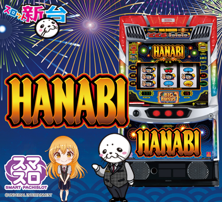 モナコパレス高鍋店の最新情報画像