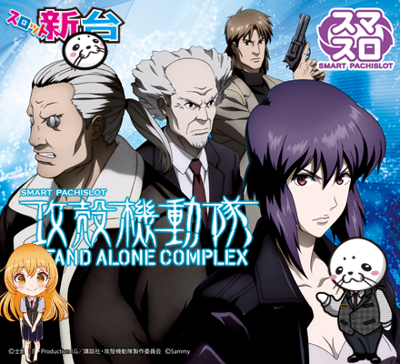 モナコパレス高鍋店の最新情報画像