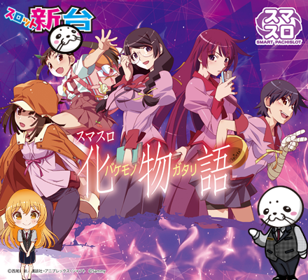 モナコパレス高鍋店の最新情報画像