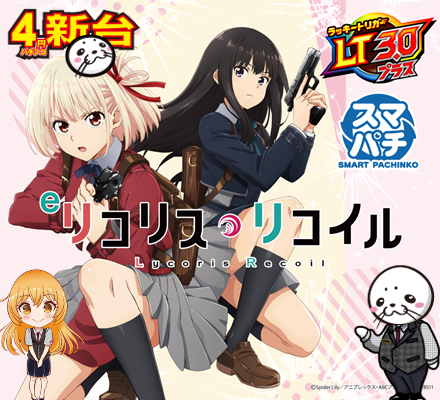 モナコパレス高鍋店の最新情報画像