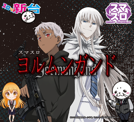 モナコパレス高鍋店の最新情報画像