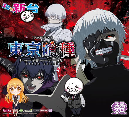 モナコパレス高鍋店の最新情報画像