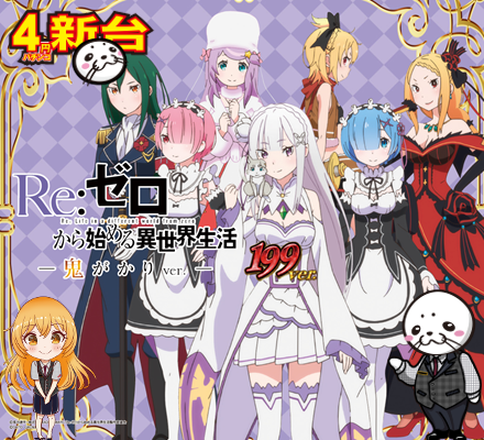 モナコパレス高鍋店の最新情報画像