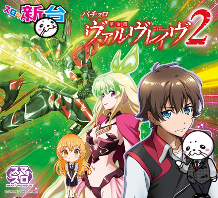 モナコパレス高鍋店の最新情報画像