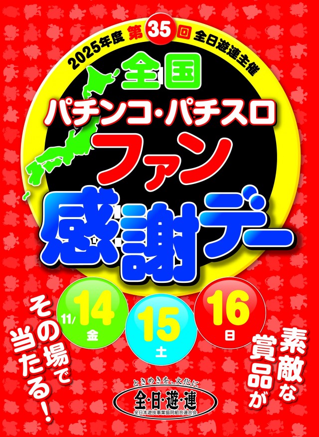 西の丸川南店の最新情報画像
