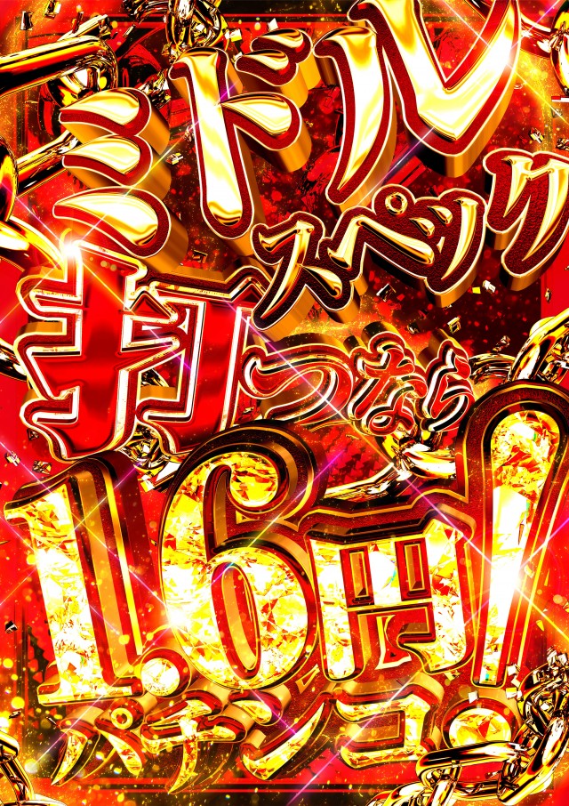 エーワンリンク高鍋店の最新情報画像