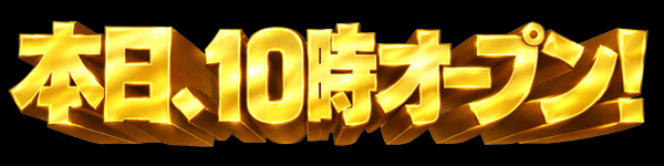 エーワンリンク高鍋店の最新情報画像