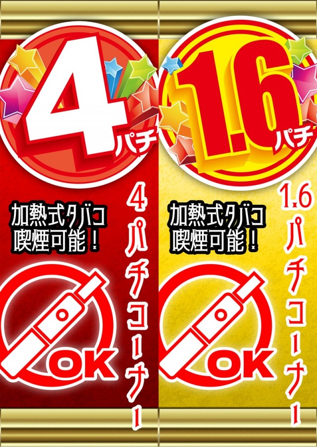 エーワンリンク高鍋店の最新情報画像