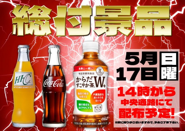 エーワンリンク高鍋店の最新情報画像