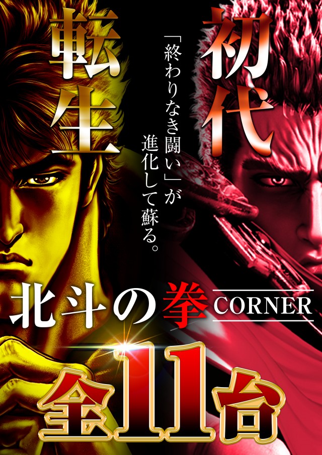 オーパス高鍋店の最新情報画像