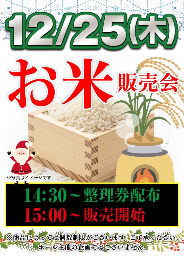 オーパス高鍋店の最新情報画像