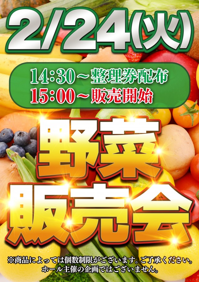 オーパス高鍋店の最新情報画像