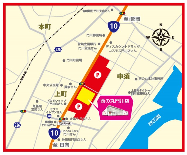 西の丸門川店の最新情報画像