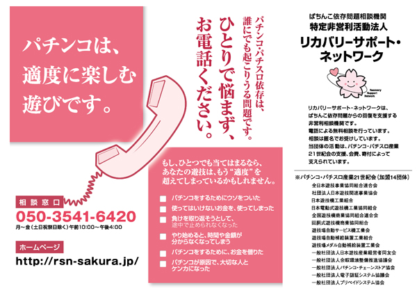 西の丸門川店の最新情報画像