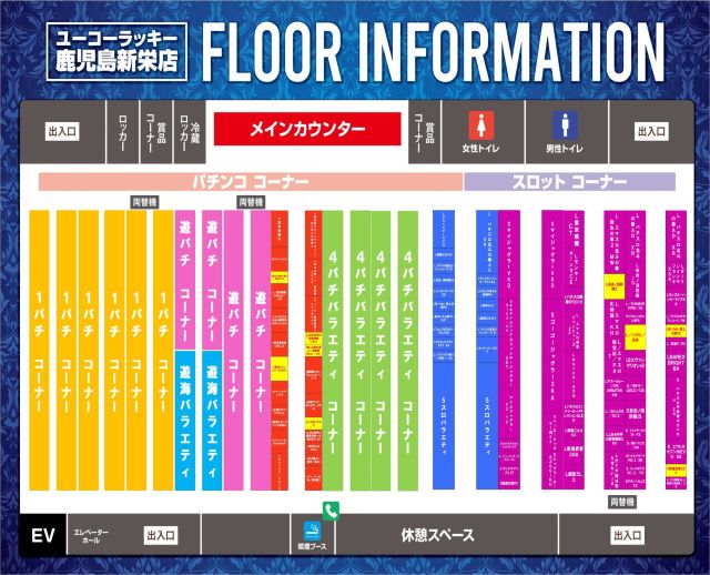 ユーコーラッキー新栄店の最新情報画像