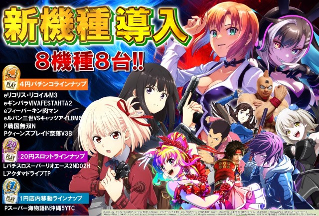宇宿大栄グラハンの最新情報画像