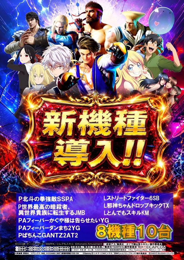 宇宿大栄グラハンの最新情報画像