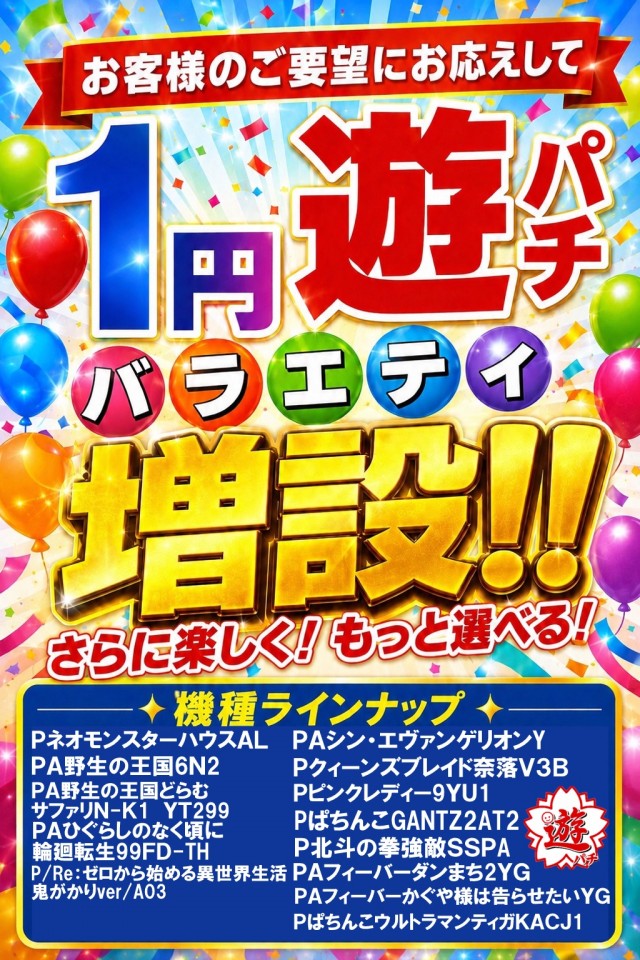宇宿大栄グラハンの最新情報画像