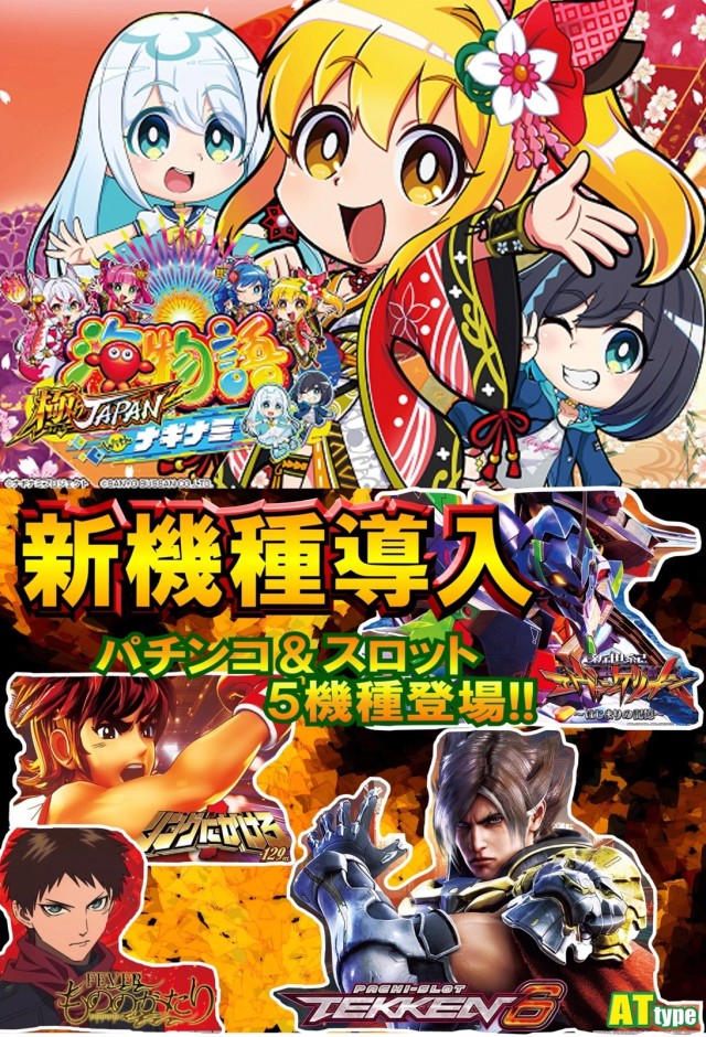 宇宿大栄グラハンⅡの最新情報画像