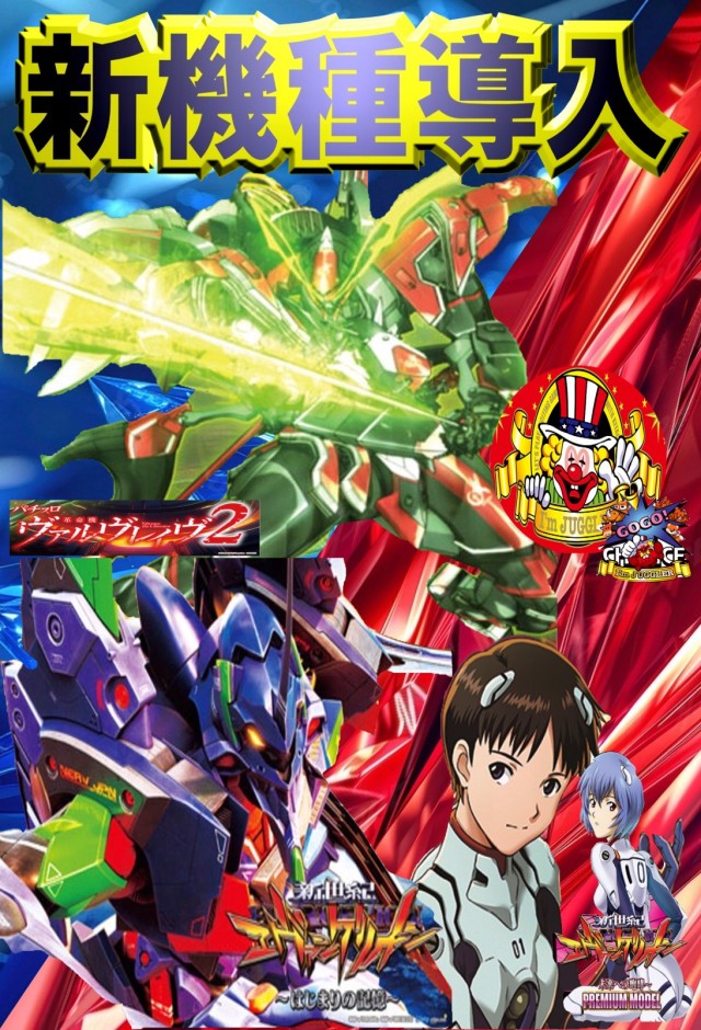 宇宿大栄グラハンⅡの最新情報画像