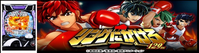 宇宿大栄グラハンⅡの最新情報画像