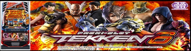 宇宿大栄グラハンⅡの最新情報画像