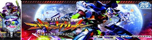 宇宿大栄グラハンⅡの最新情報画像