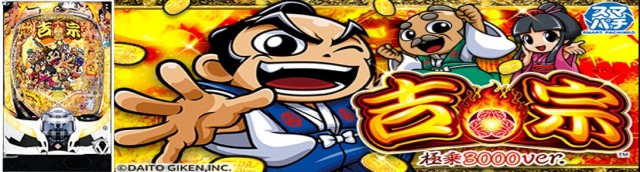 宇宿大栄グラハンⅡの最新情報画像