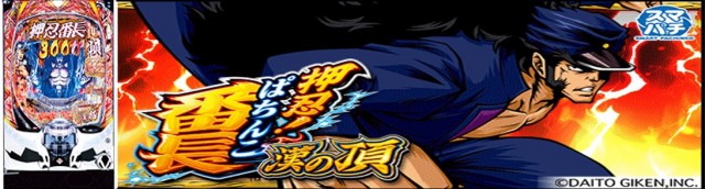 宇宿大栄グラハンⅡの最新情報画像