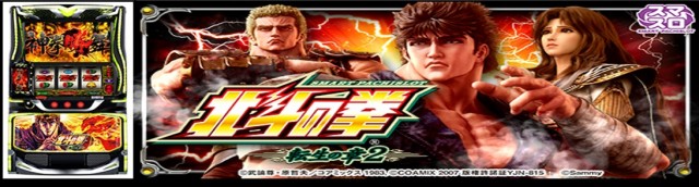 宇宿大栄グラハンⅡの最新情報画像