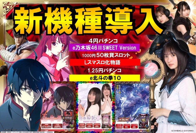 宇宿大栄グラハンⅡの最新情報画像