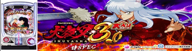 宇宿大栄グラハンⅡの最新情報画像
