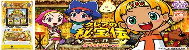 宇宿大栄グラハンⅡの最新情報画像