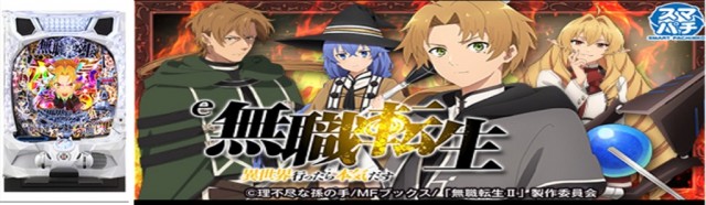 宇宿大栄グラハンⅡの最新情報画像