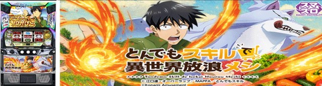 宇宿大栄グラハンⅡの最新情報画像