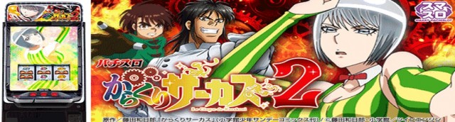 宇宿大栄グラハンⅡの最新情報画像