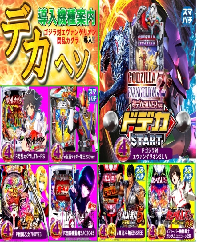 宇宿大栄グラハンⅡの最新情報画像