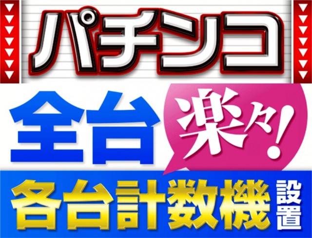 宇宿大栄グラハンⅡの最新情報画像