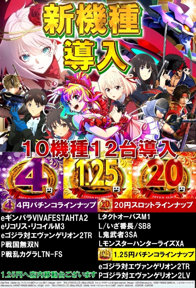 宇宿大栄グラハンⅡの最新情報画像