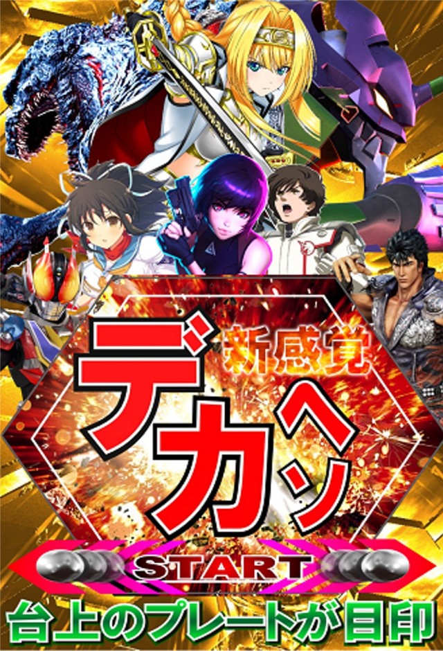 宇宿大栄グラハンⅡの最新情報画像