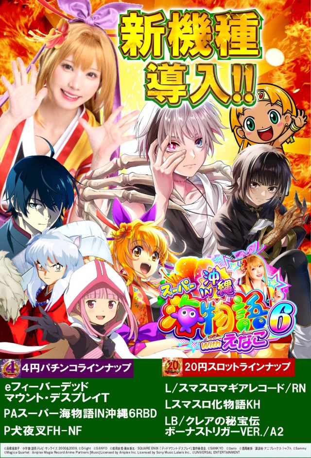 宇宿大栄グラハンⅡの最新情報画像